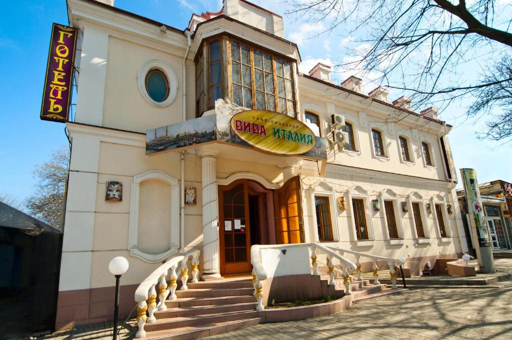 Atrium 호텔 Mykolaiv 외부 사진